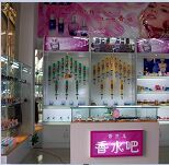 蘭州香水廠家香蘭兒香水加盟圖片|蘭州香水廠家香蘭兒香水加盟產品圖片由西安香蘭兒商貿公司生產提供-
