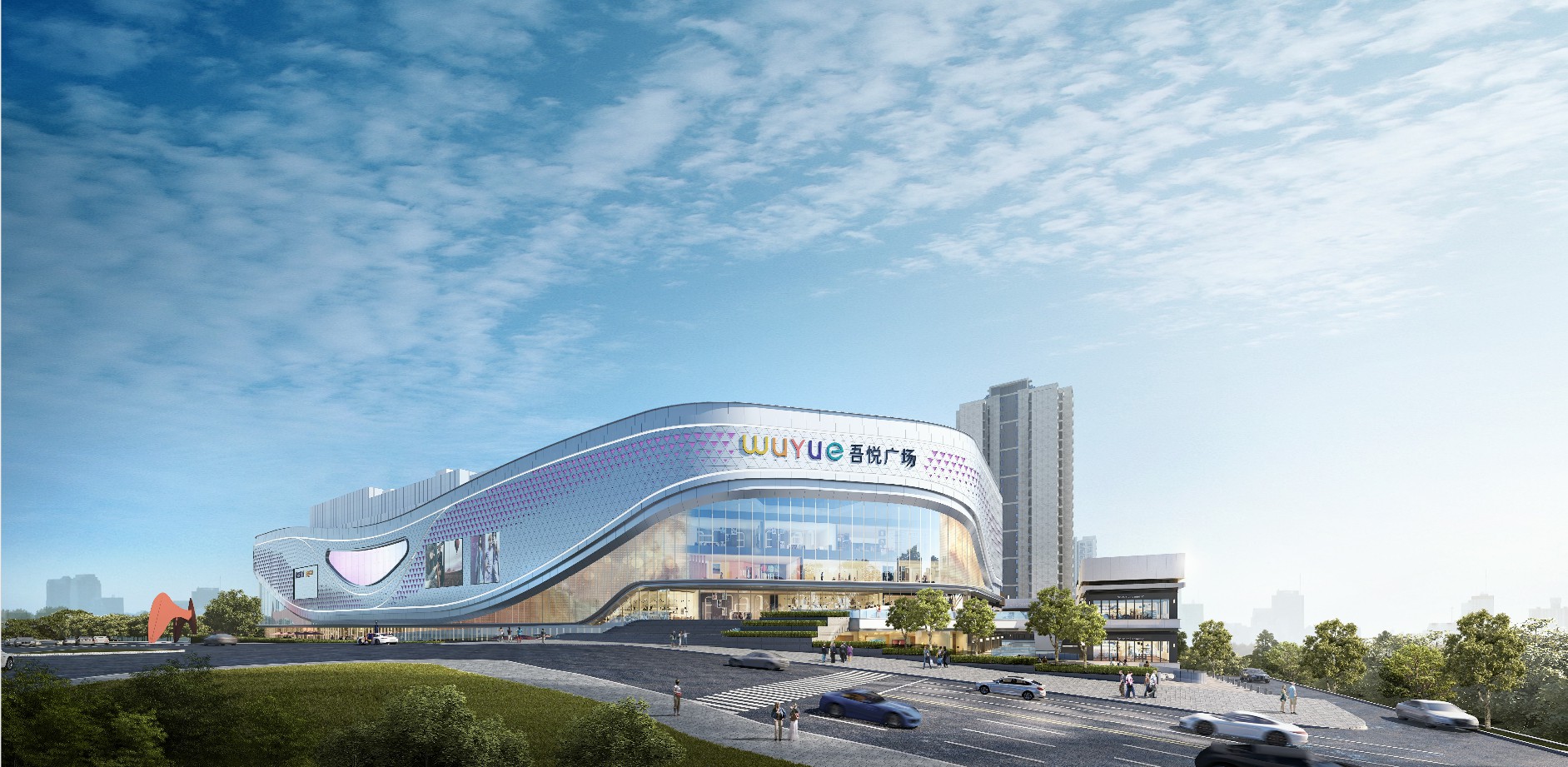 北碚再添新地標(biāo)"吾悅廣場(chǎng)" 推動(dòng)全區(qū)商貿(mào)業(yè)繁榮發(fā)展--視界網(wǎng)