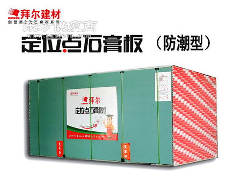 太原室內(nèi)材料專家——拜爾商貿(mào)公司產(chǎn)品多圖展示