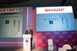夏普空氣質(zhì)量與健康論壇 商貿(mào)視角下的現(xiàn)場精彩回顧