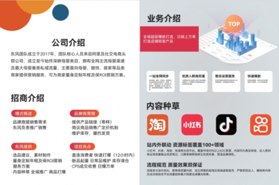 第六屆落地母嬰大會圓滿舉行，杭州七維廣告榮獲年度優秀服務商榮譽